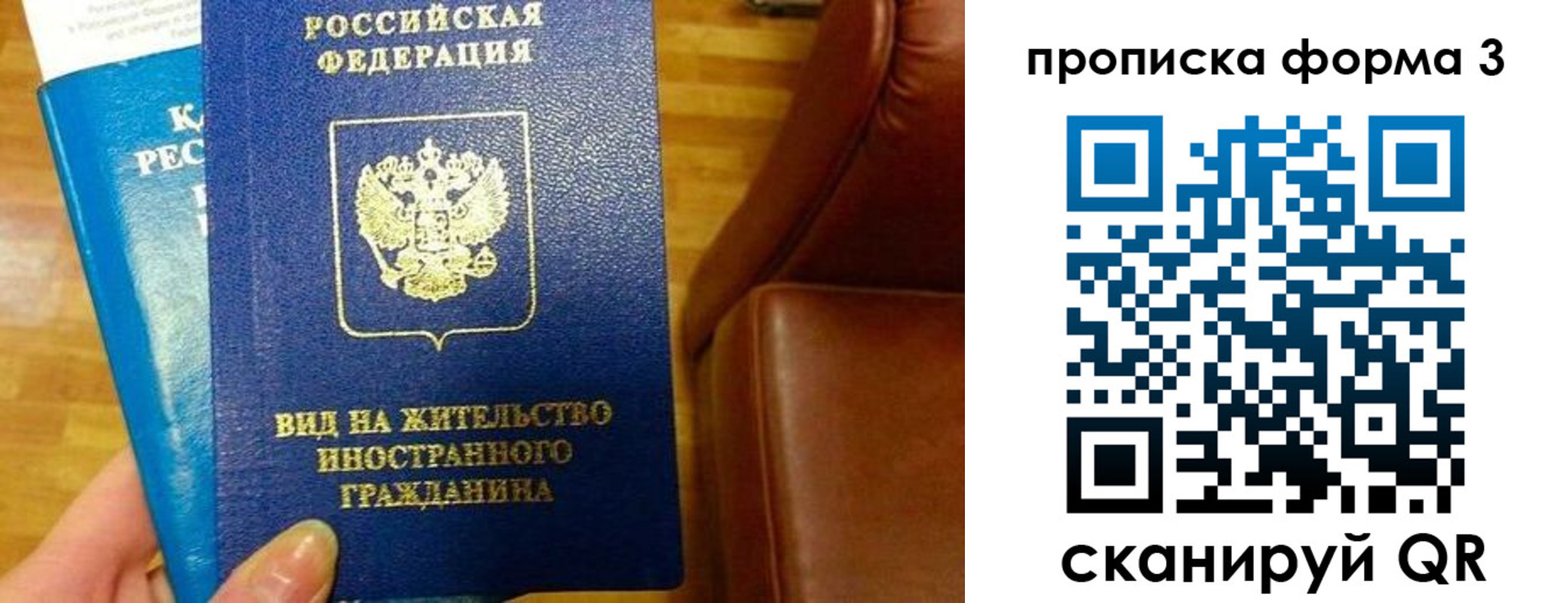 форма 3 в Сосногорске