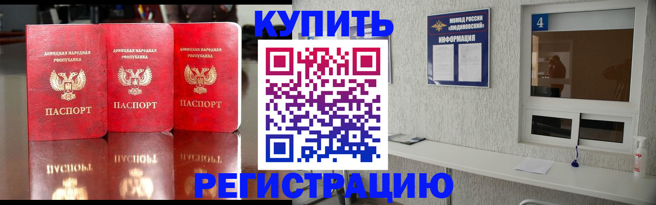 регистрация для дет. сада в Сосногорске