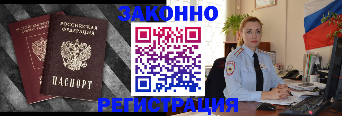 регистрация для дет. сада в Сосногорске